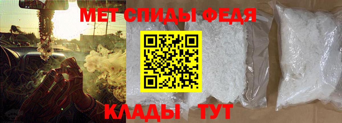АМФЕТАМИН 98% Южно-Сахалинск