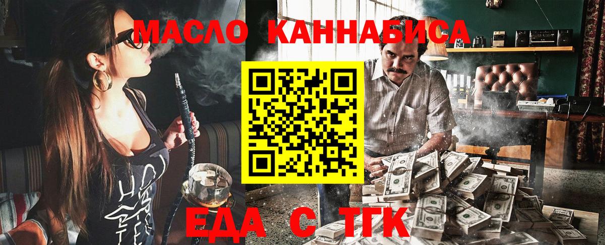 МЕФ   Гашиш  Южно-Сахалинск  Вход с VPN  МАРИХУАНА  Кокаин 