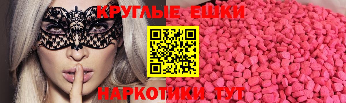 купить наркотики сайты  Вход с VPN  ЭКСТАЗИ 300 mg  Южно-Сахалинск  Ecstasy 99% 