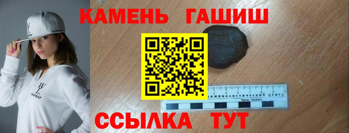 ГАШ Cannabis Южно-Сахалинск