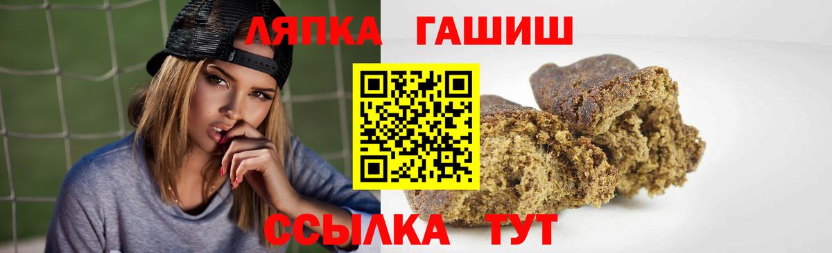 Южно-Сахалинск  ГАШ Изолятор  Гашиш ice o lator  Гашиш  Вход с VPN 