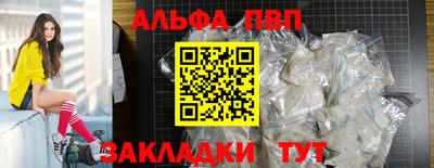 гашишное масло Будённовск