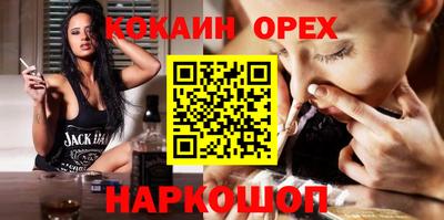 PSILOCYBIN Бугуруслан