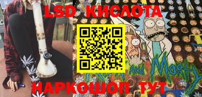 PSILOCYBIN Бугуруслан