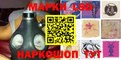 гашишное масло Будённовск