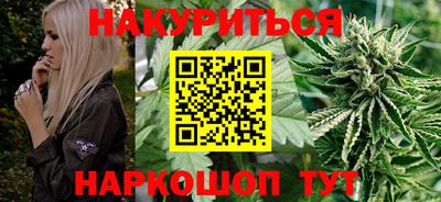 гашишное масло Будённовск