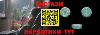 PSILOCYBIN Бугуруслан