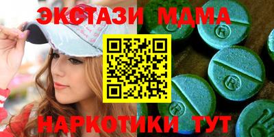гашишное масло Будённовск