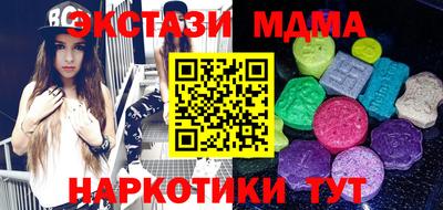 гашишное масло Будённовск