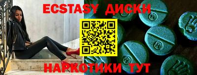 PSILOCYBIN Бугуруслан