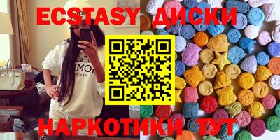PSILOCYBIN Бугуруслан