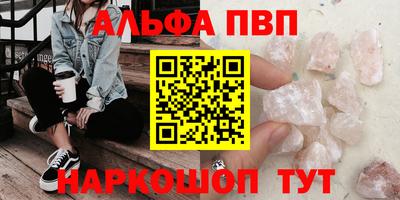 PSILOCYBIN Бугуруслан