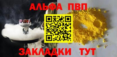 гашишное масло Будённовск