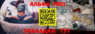гашишное масло Будённовск