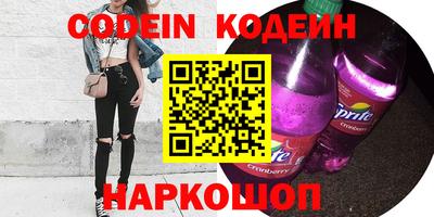 гашишное масло Будённовск