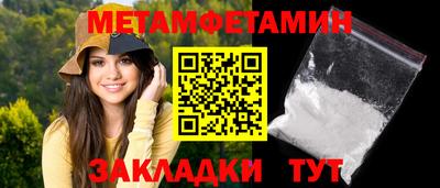 дживик Бузулук