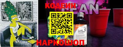 PSILOCYBIN Бугуруслан