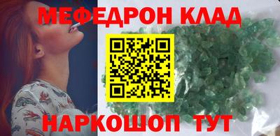 гашишное масло Будённовск