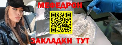 PSILOCYBIN Бугуруслан