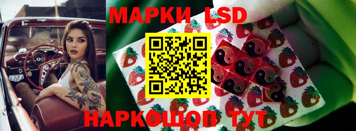 LSD-25 экстази  ЛСД экстази ecstasy  Вход с VPN  Южно-Сахалинск  ЛСД экстази ecstasy 