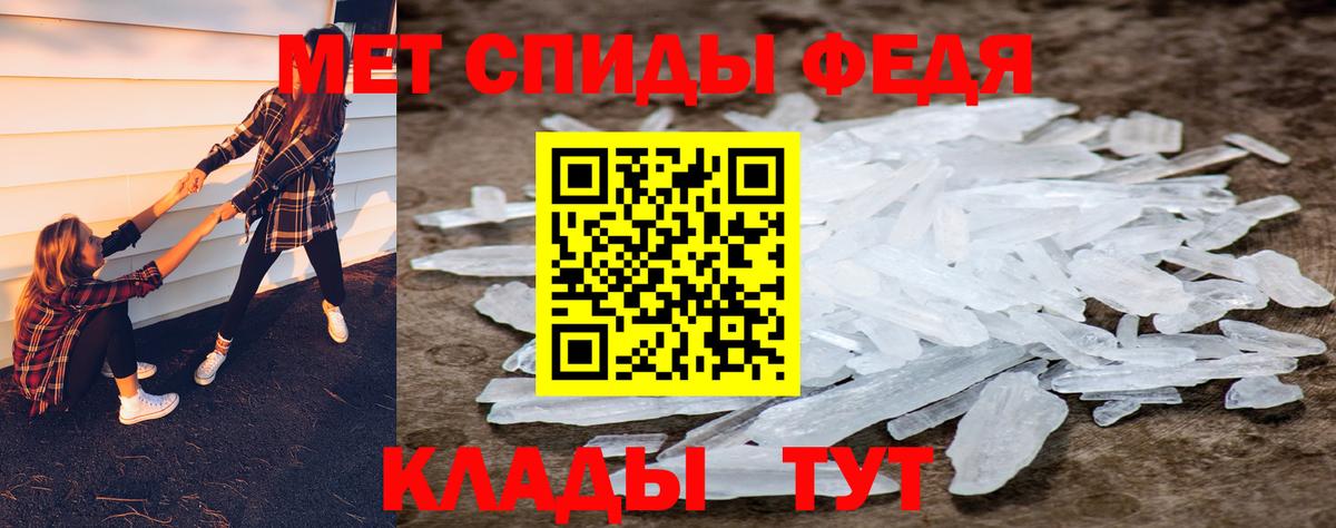 МЕТАМФЕТАМИН витя  Вход с VPN  МЕТАМФЕТАМИН витя  Метамфетамин  Южно-Сахалинск 