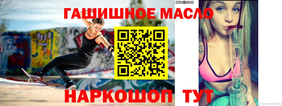 купить наркотик  ТГК Wax  Южно-Сахалинск  Вход с VPN  ТГК вейп с тгк 